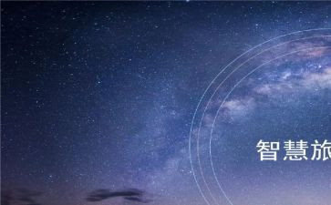 水的智慧作文精选8篇