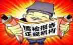 2024年质检所工作总结优质8篇