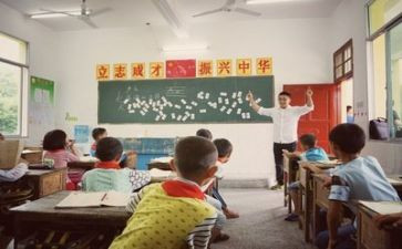 支教心得500字7篇
