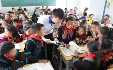 支教老师的心得参考7篇
