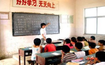 支教教师事迹6篇