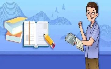 支教的工作计划6篇