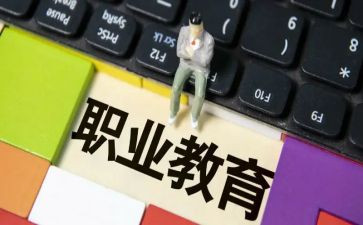 2024年度中职教师工作总结6篇