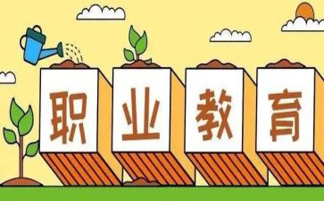 中职教师个人总结工作总结精选6篇
