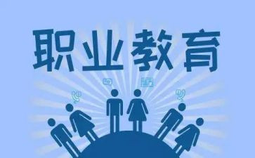 中职教师月工作计划通用5篇