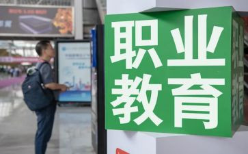 培训入职教师心得体会参考6篇