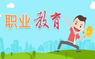 中职教师的工作计划模板6篇