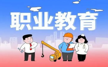 中职教师月工作计划5篇