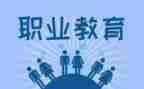 中职教师月工作计划通用5篇