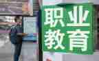 培训入职教师心得体会参考6篇