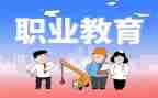 中职教学处教学工作计划8篇