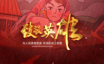 致敬袁隆平作文精选8篇