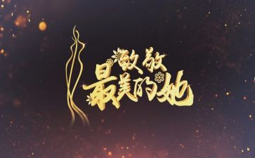致敬袁隆平演讲稿7篇
