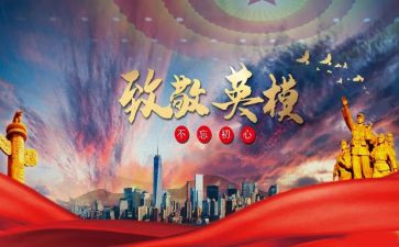 五一劳动致敬劳动者心得体会8篇