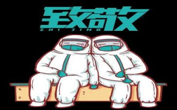 向祖国致敬的作文6篇
