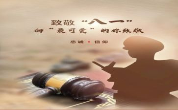 致敬袁隆平作文优秀5篇