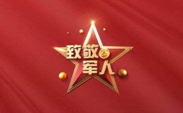 致敬袁隆平作文8篇