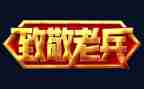 向抗疫英雄致敬心得8篇