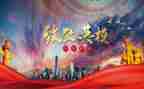 五一劳动致敬劳动者心得体会8篇