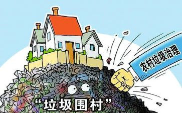 污染治理工作总结8篇