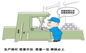 质量月心得体会通用6篇