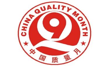 质量月培训心得体会200优秀6篇