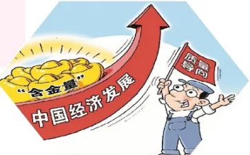 质量日活动方案8篇