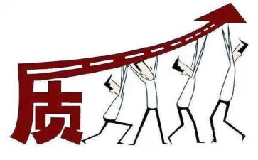 质量月心得体会优秀7篇