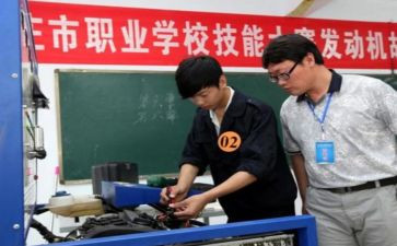 高职生毕业自我鉴定6篇