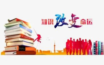 急救知识培训心得优质6篇