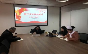 支委个人述职报告6篇