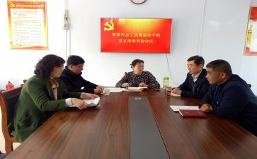 支委会工作计划5篇