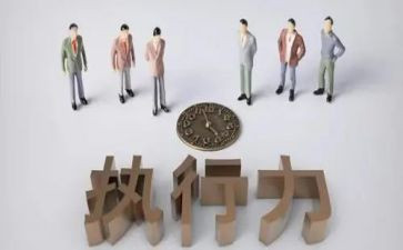 公司申请强制执行申请书7篇
