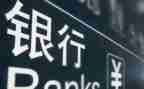 银行支行长述职报告推荐5篇