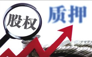 质押权和质押合同通用8篇