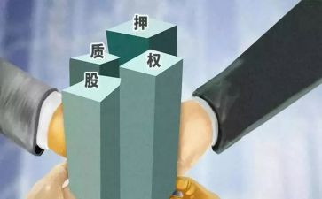 质押合同推荐5篇