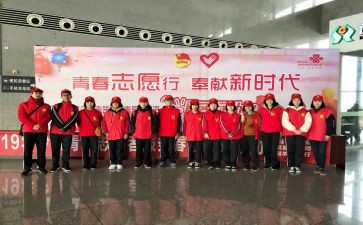 青年志愿服务活动策划7篇