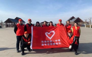 献血志愿活动策划6篇