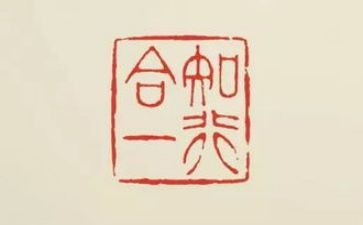 教师的知与行心得体会模板6篇