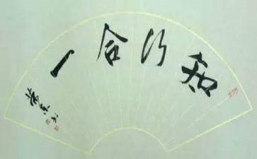 教师的知与行心得体会6篇
