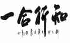 知与行培训心得体会总结优质8篇