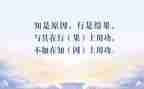 知与行培训心得体会总结8篇