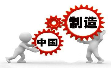 2制造科工作总结7篇