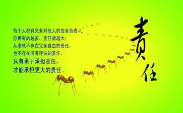 教师职责演讲稿5篇