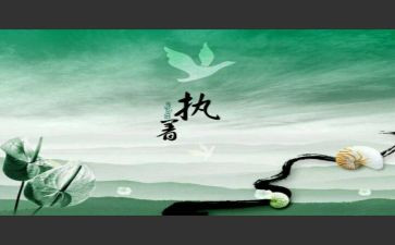 执着的作文模板7篇