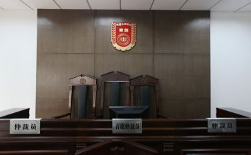 借款仲裁申请书6篇