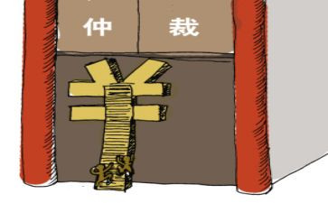 填了劳动仲裁申请书优秀7篇