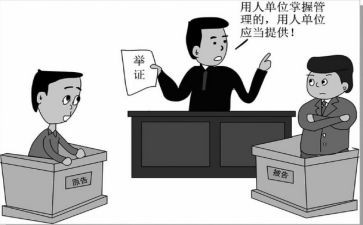 劳动仲裁的申请书精选8篇