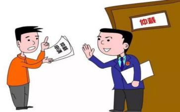劳动争议仲裁反申请书优质7篇