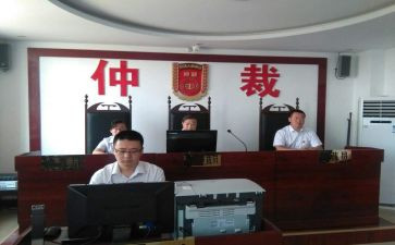 仲裁请求变更申请书5篇